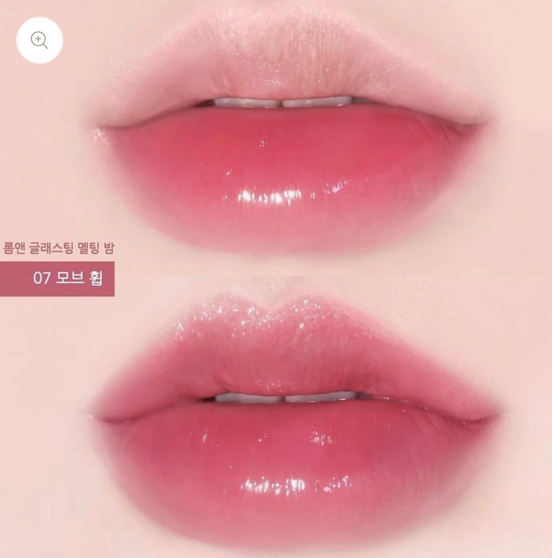 ROM&ND 果凍唇彩潤唇膏