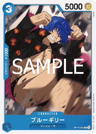 One Piece TCG Card Game - Op10-054 (C) Blue Gilly