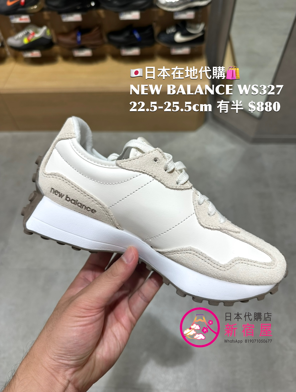 NEW BALANCE WS327