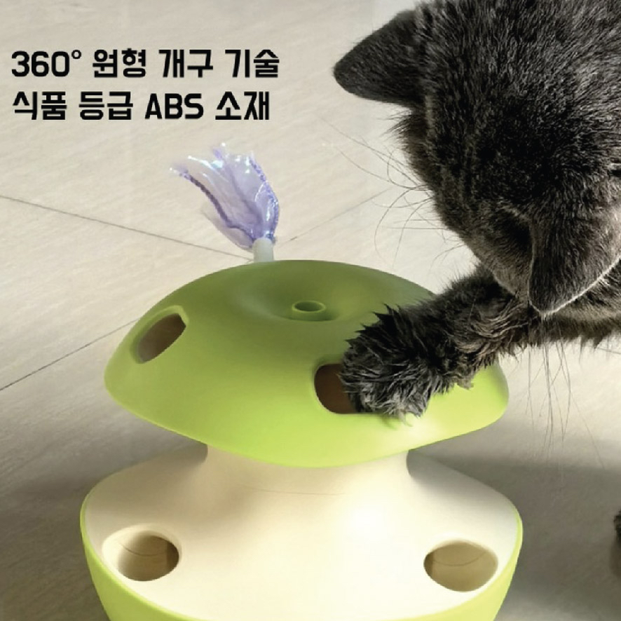 蘋果電動自嗨逗貓玩具