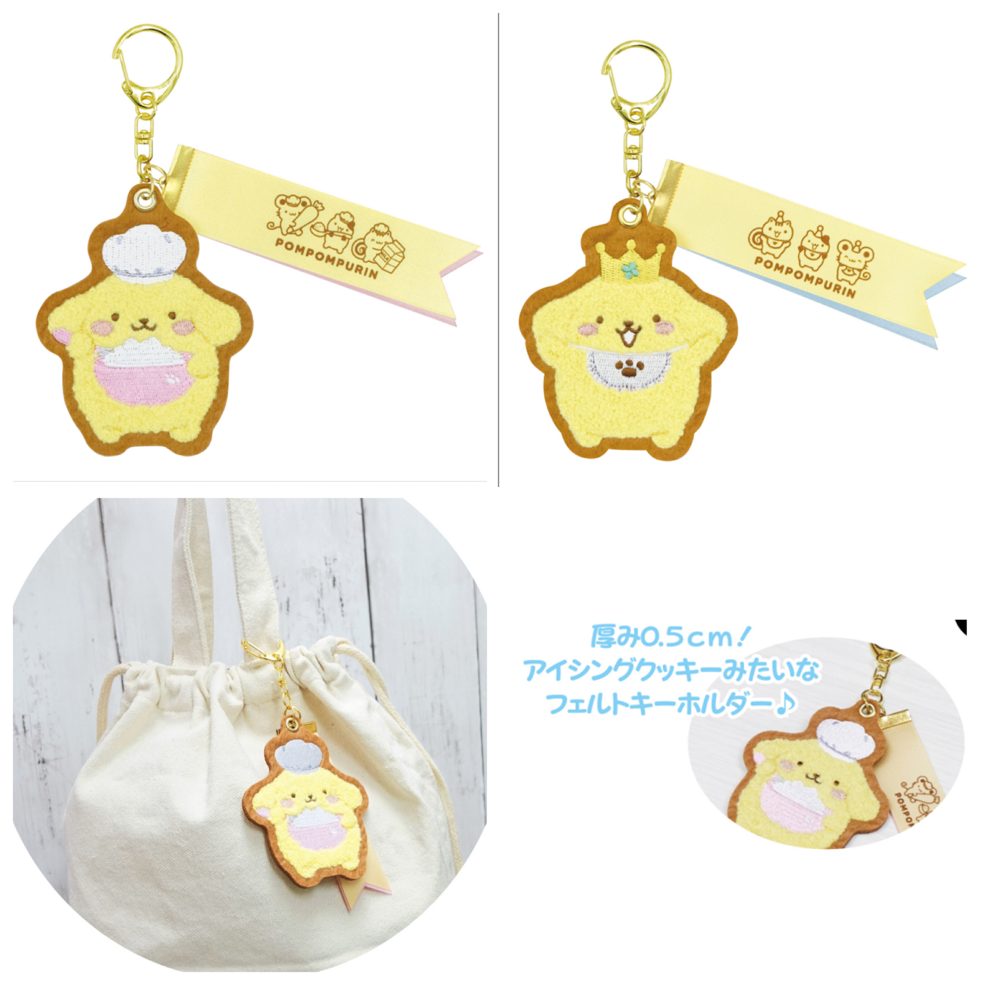 日本預訂📍日本布甸狗甜品派對鎖匙扣 2026年7月中旬出貨