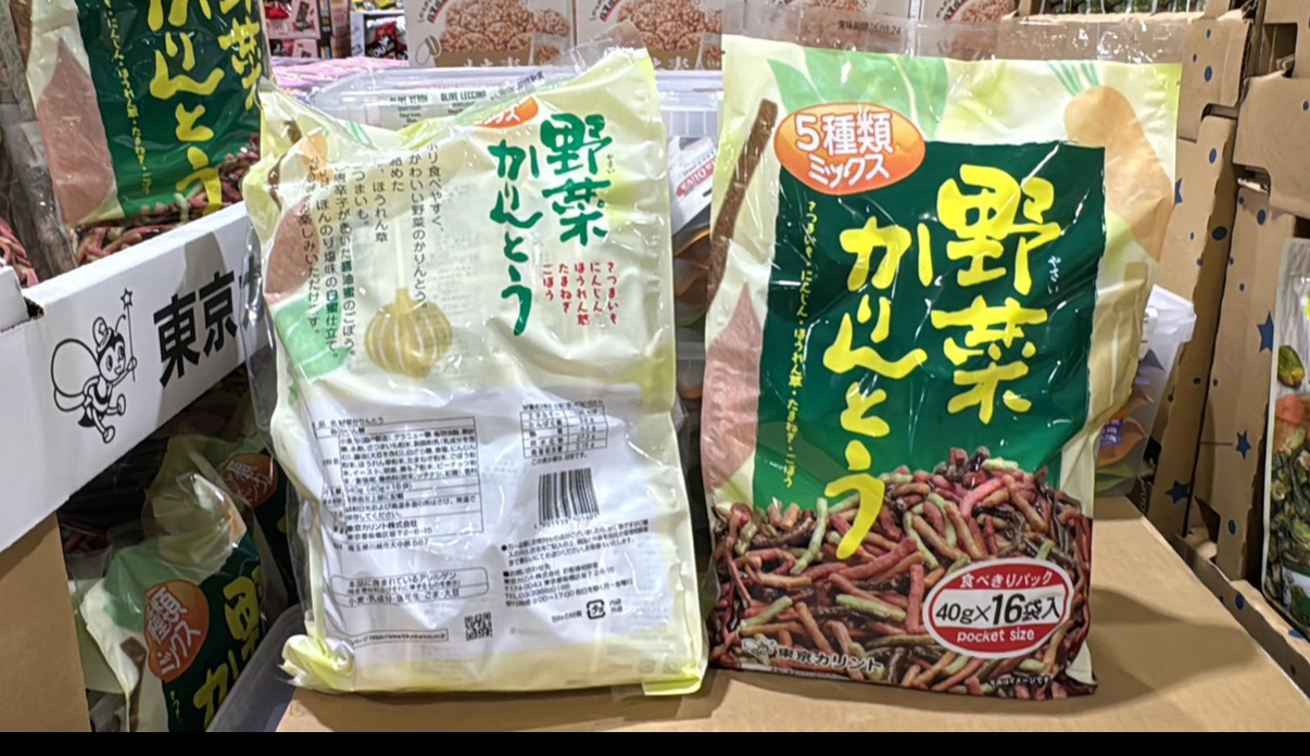 日本Costco 蔬菜花餅（油炸麵團點心）40克 x 16袋