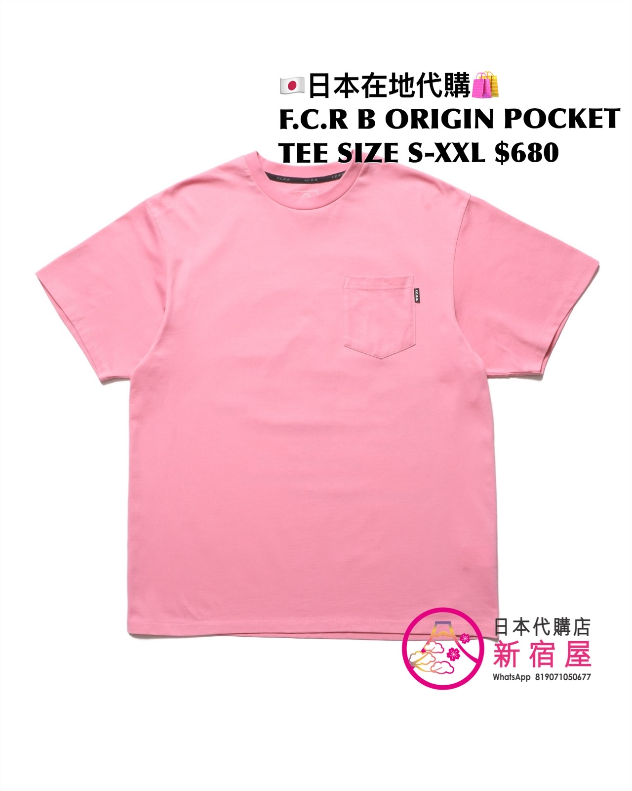 F.C.REAL BRISTOL BRISTOL BAGGY TEE/ ORIGIN POCKET TEE