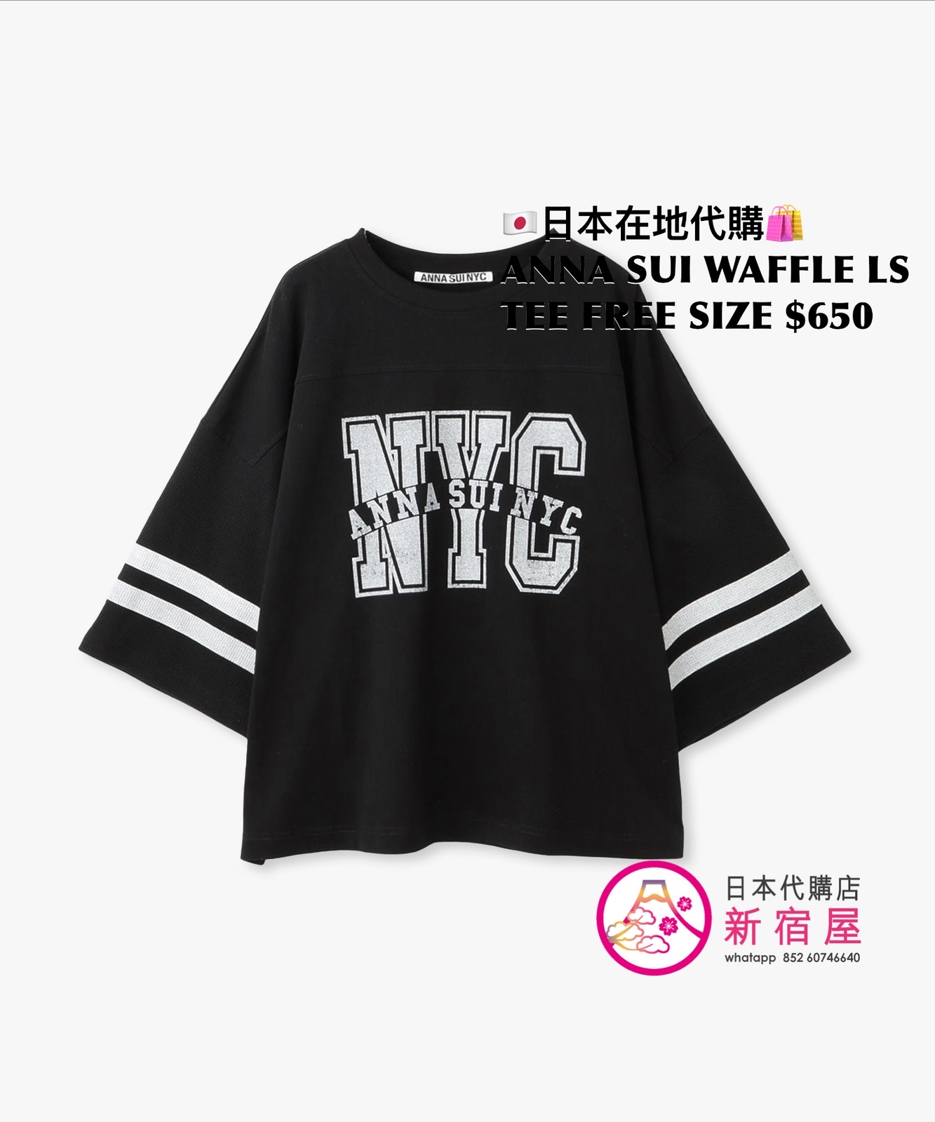 ANNA SUI WAFFLE LONG SLEEVE T-SHIRT