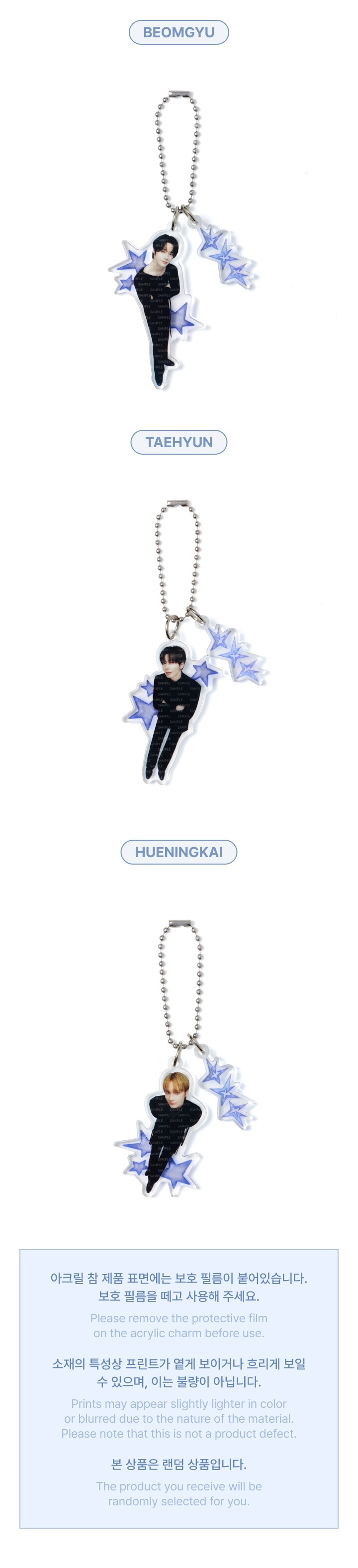 TXT - [ACT : TOMORROW] LUCKY DRAW - RANDOM