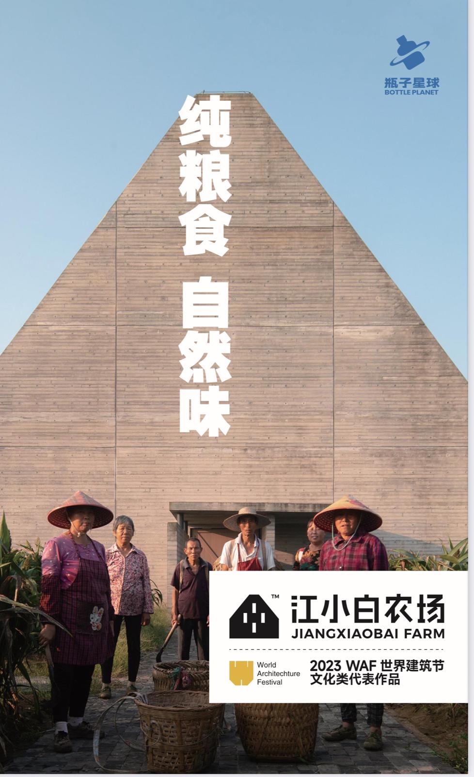 江小白果立方白葡萄味果酒 15% 168ml 4支裝 (1 x 24 x 168ml)  C2JXBG168WL