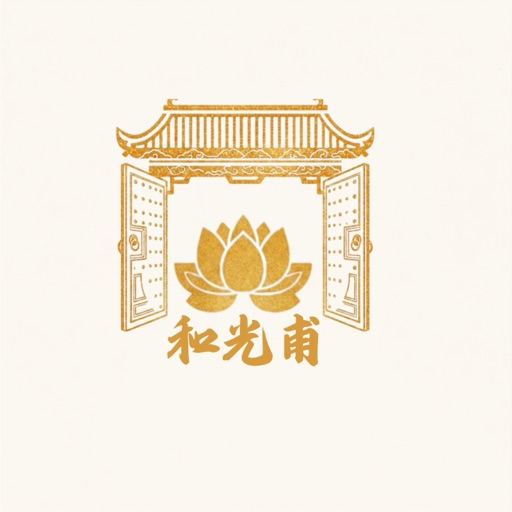 和光甫紙業 