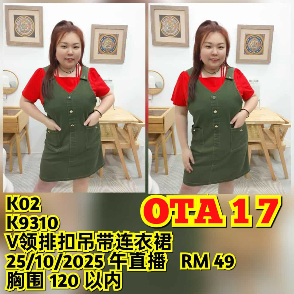 OTA17 K9310 V领排扣吊带连衣裙