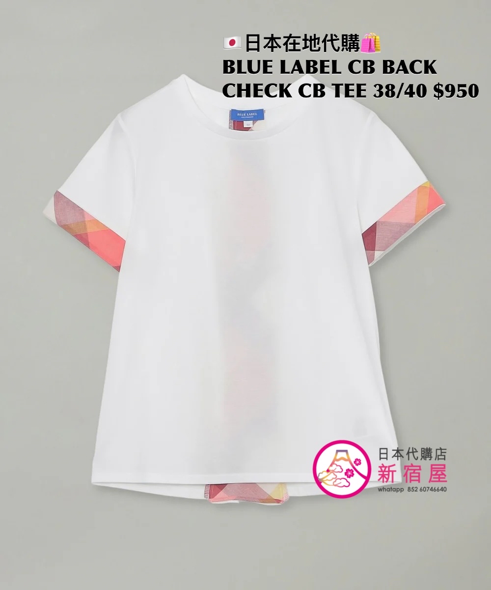 BLUE LABEL CB BACK CHECK COLOR-BLOCK T-SHIRT 