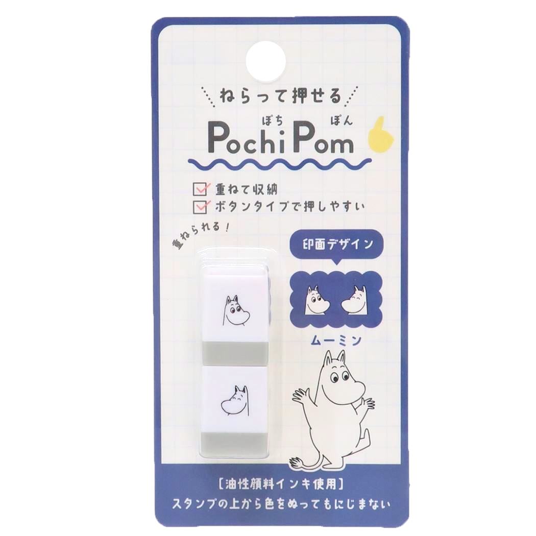 現貨｜Moomin 姆明 日版 PLUS MART Pochi Pom 按壓式印章 手帳印章 (224072) 