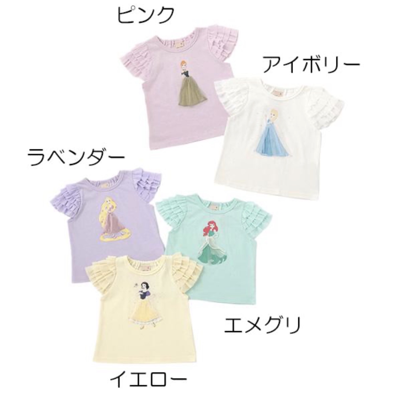 🔸返貨中🔸Petitmain x Disney公主上衣