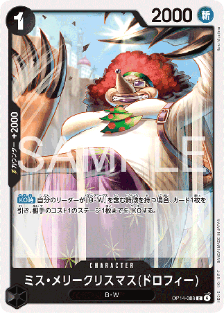 One Piece TCG Card Game - Op14-088 (C) Miss.MerryChristmas(Drophy) 