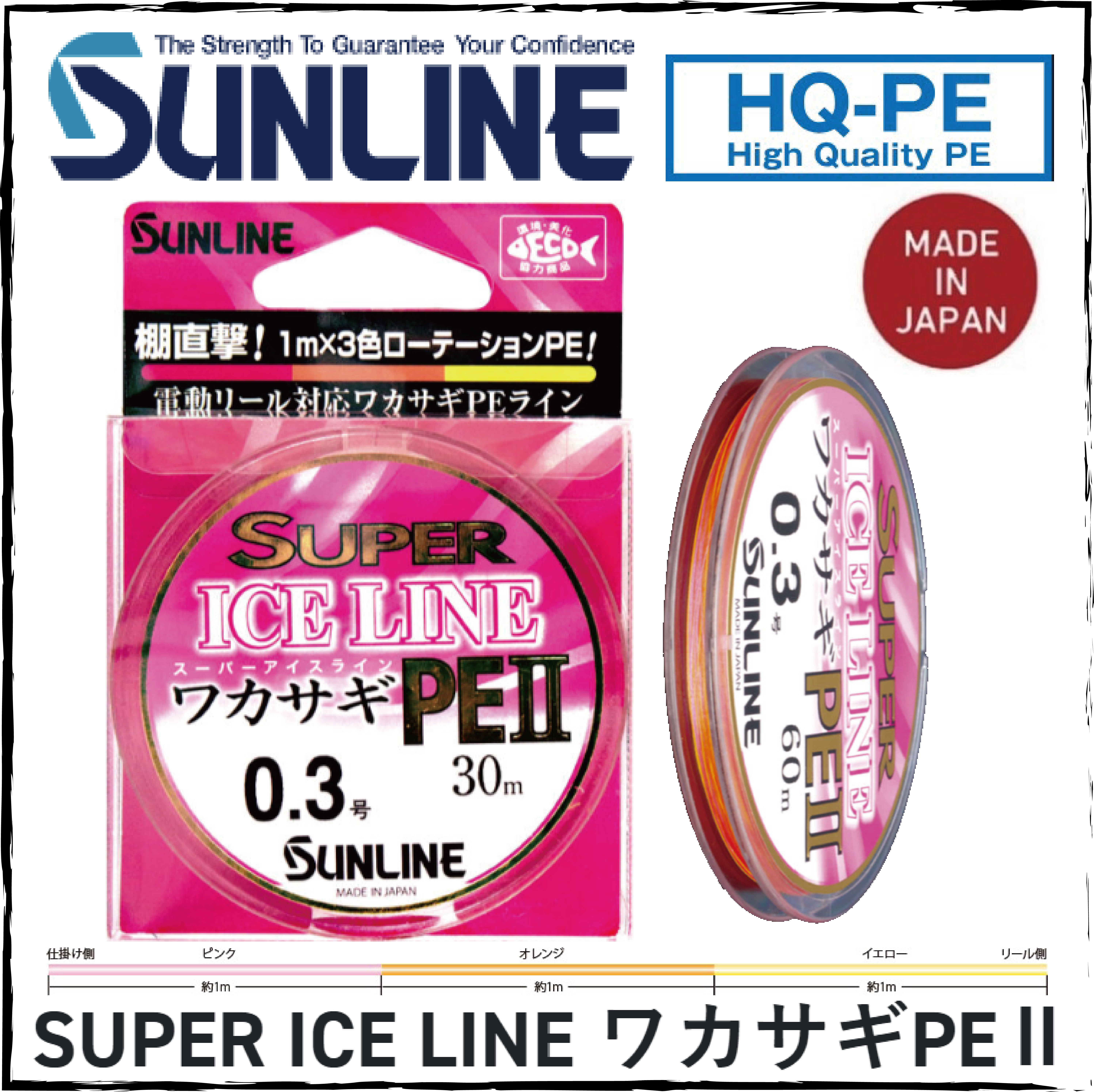 魚線.LINE | Light Style F.Tackle