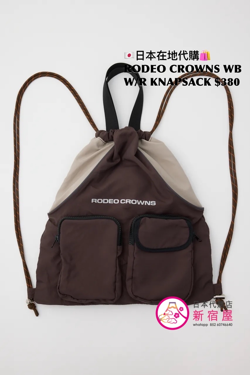 RODEO CROWNS WIDE BOWL W/R KNAPSACK