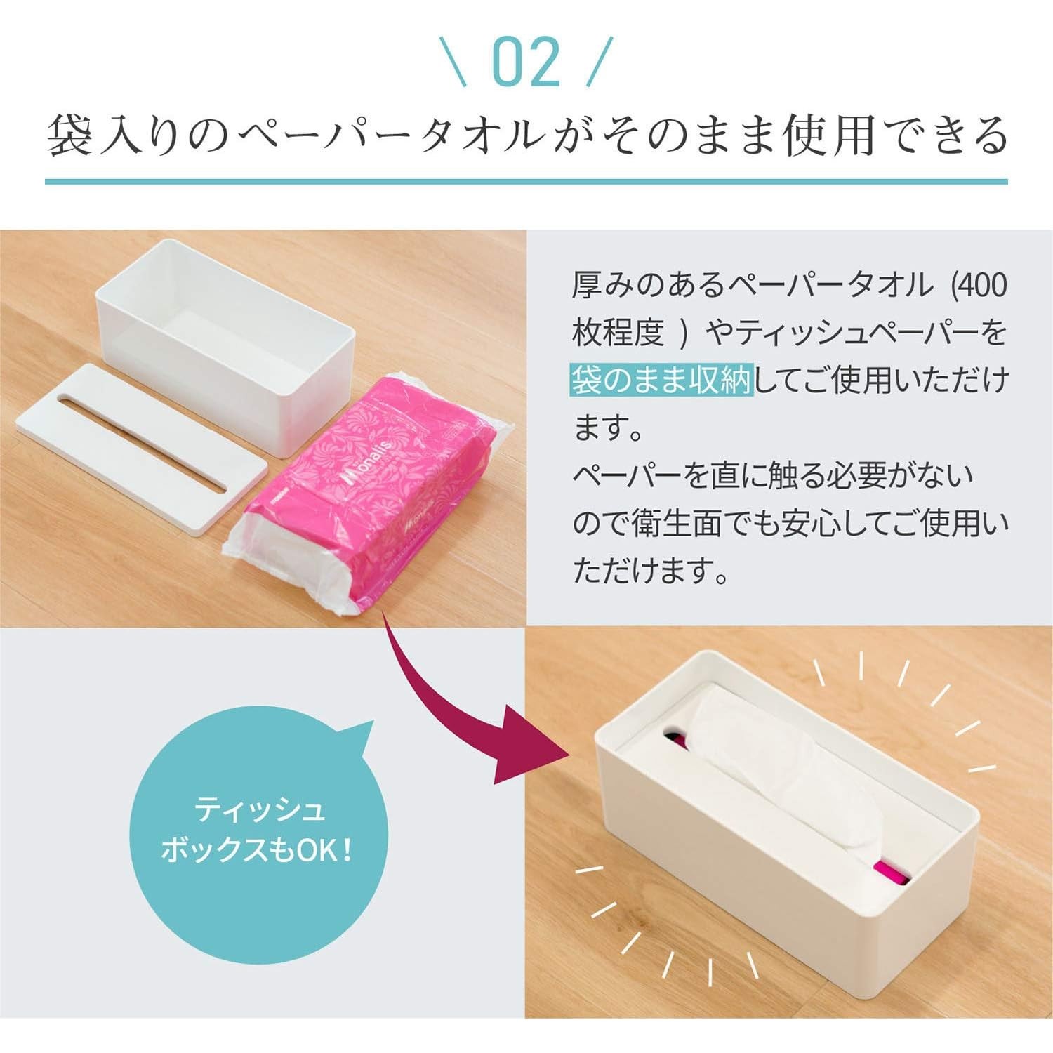 🔥🔥【日本直送《OKA》簡約易抽式紙巾盒】