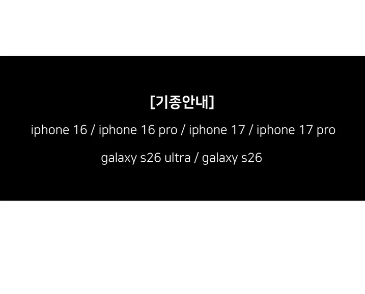 [T1 x ABLY] Player Magnet Phone Case (5款)