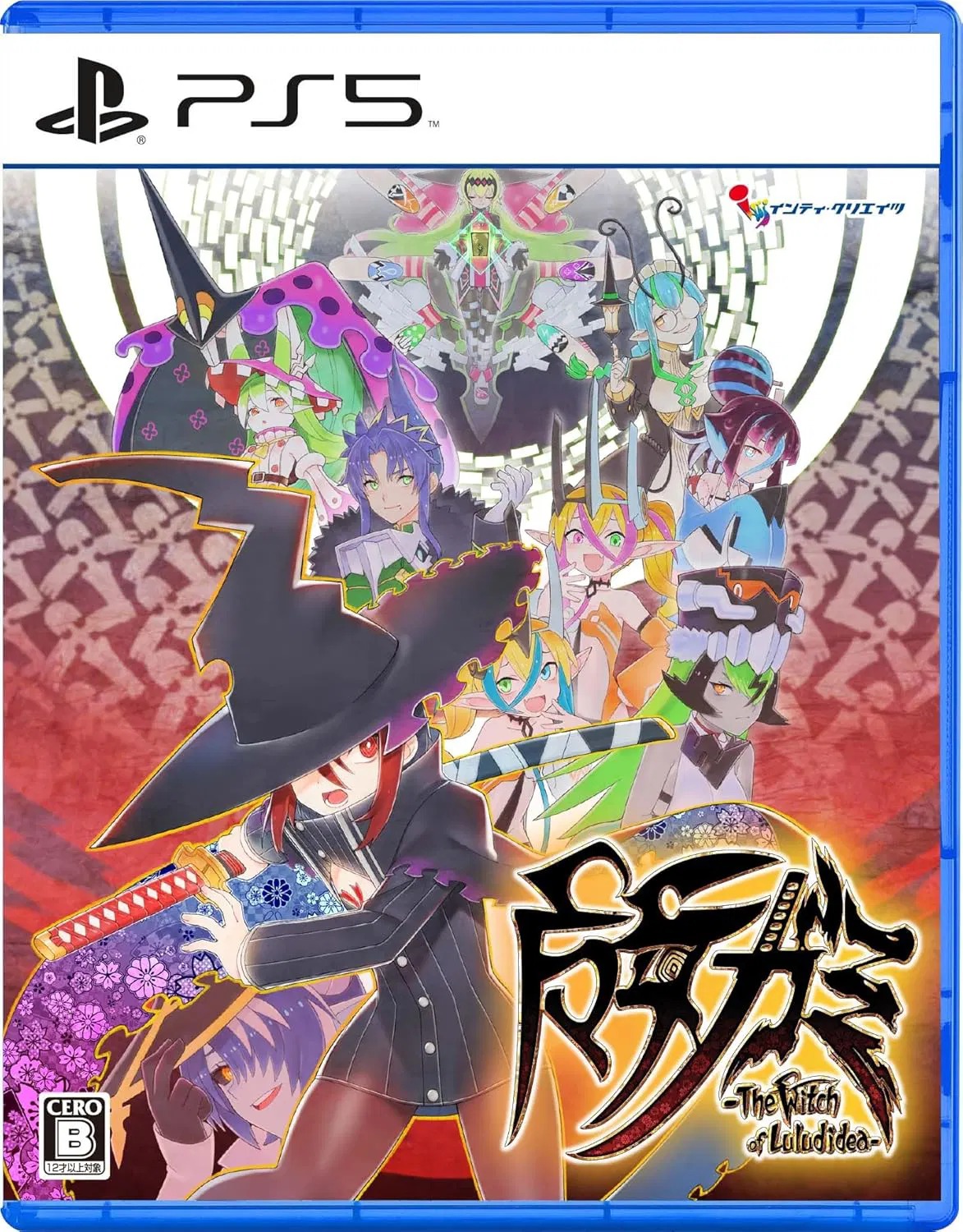 【預售 28/5】PS5 魔女祇兵 Majogami The Witch of Luludidea 中/英/日文  (日文封面) PO0489