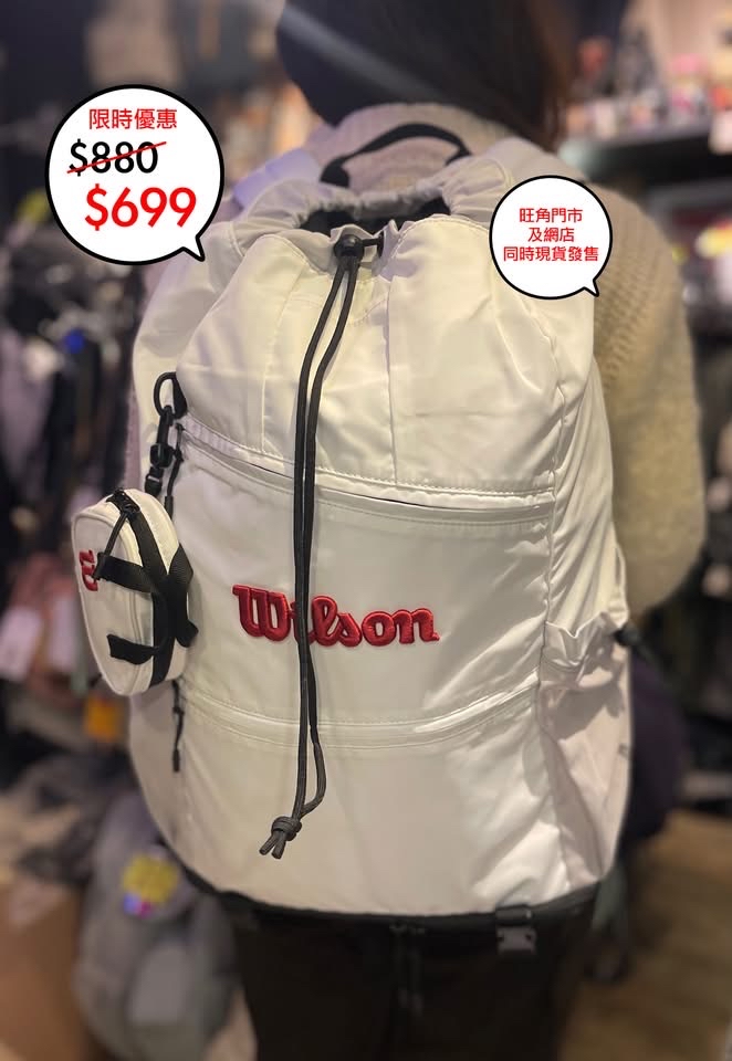 Wilson 韓國限定 Backpack 系列🎉🎉網店及旺角門市同時發售
