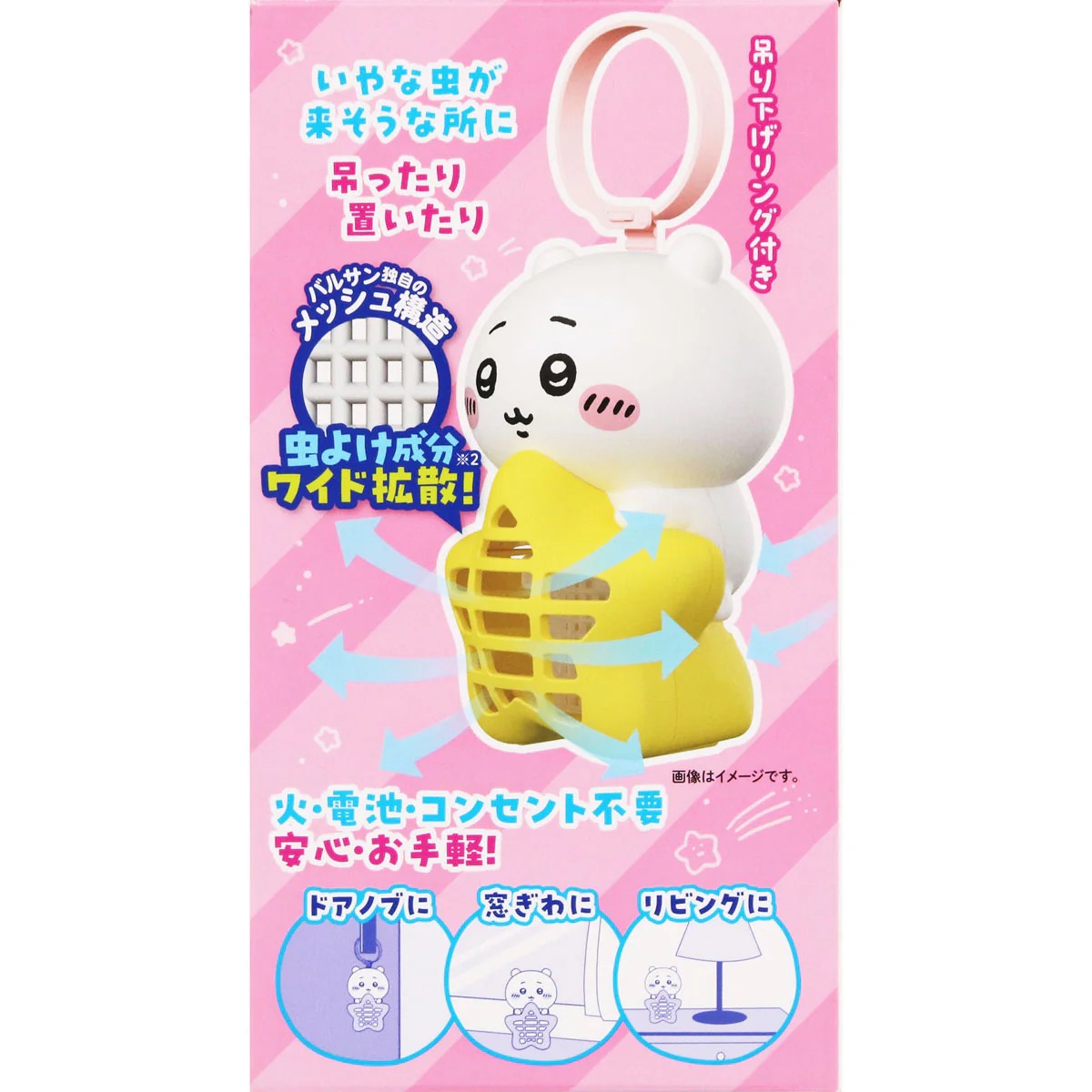  Chiikawa 驅蟲器 - Chii