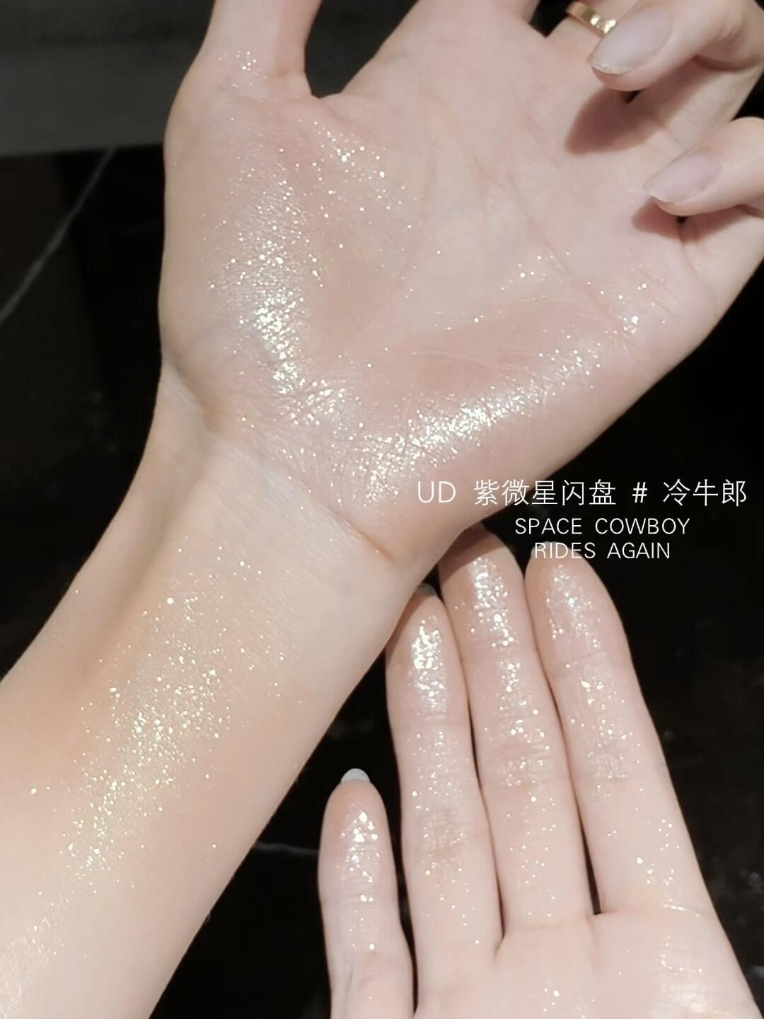 Urban Decay 衰敗城市 紫微星閃盤 四色眼影盤 Glitter Eyeshadow Palette