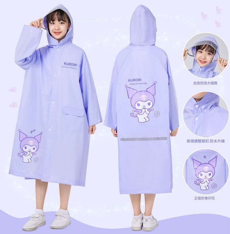 Sanrio 兒童卡通雨衣