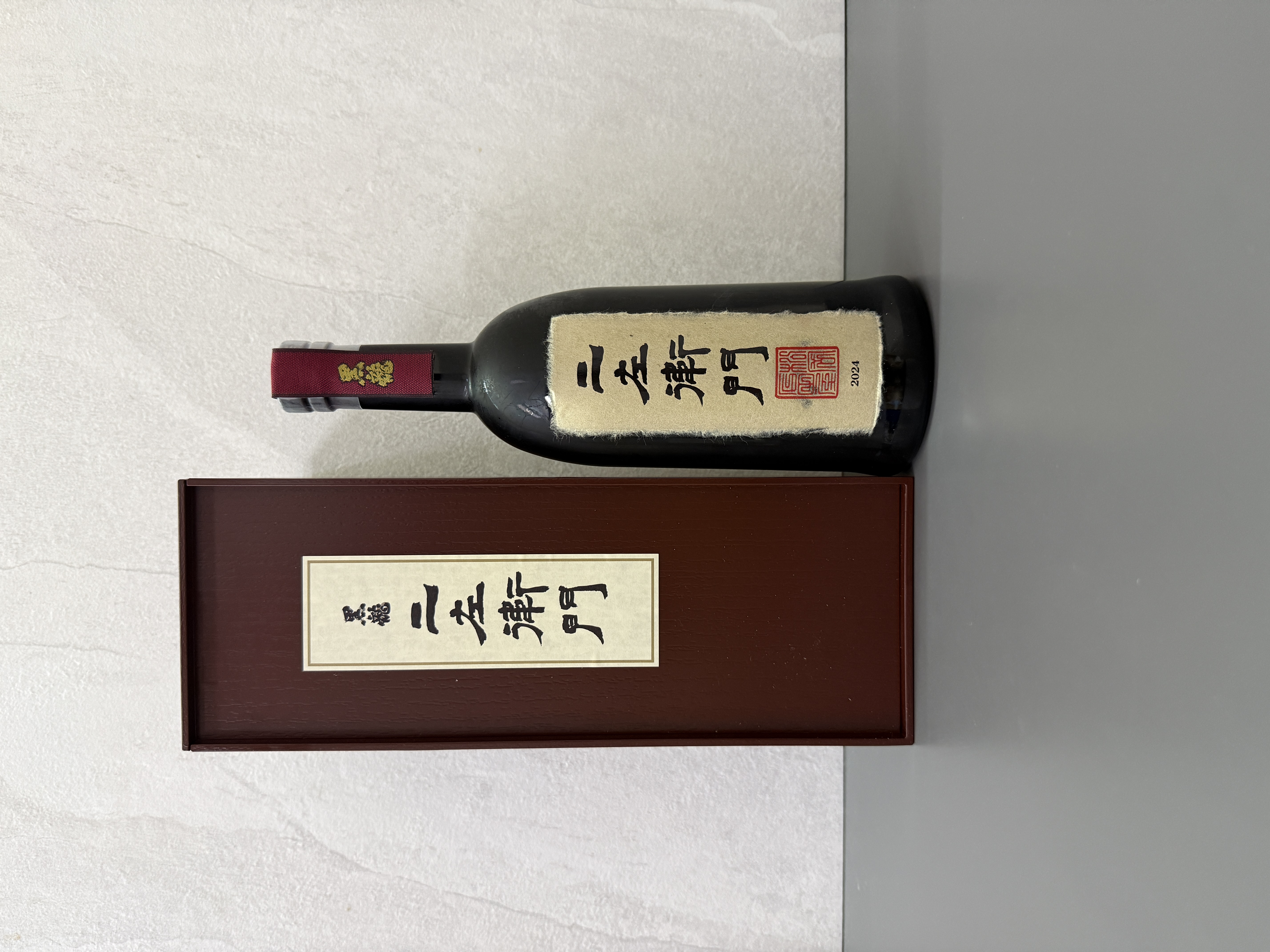 黑龍 二左衛門 純米大吟釀 720ml