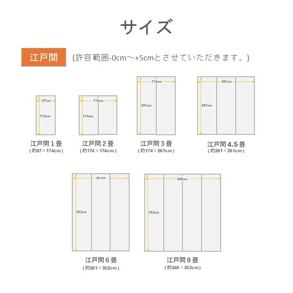 日本IKEHIKO紅葉燈心草(藺草)地墊