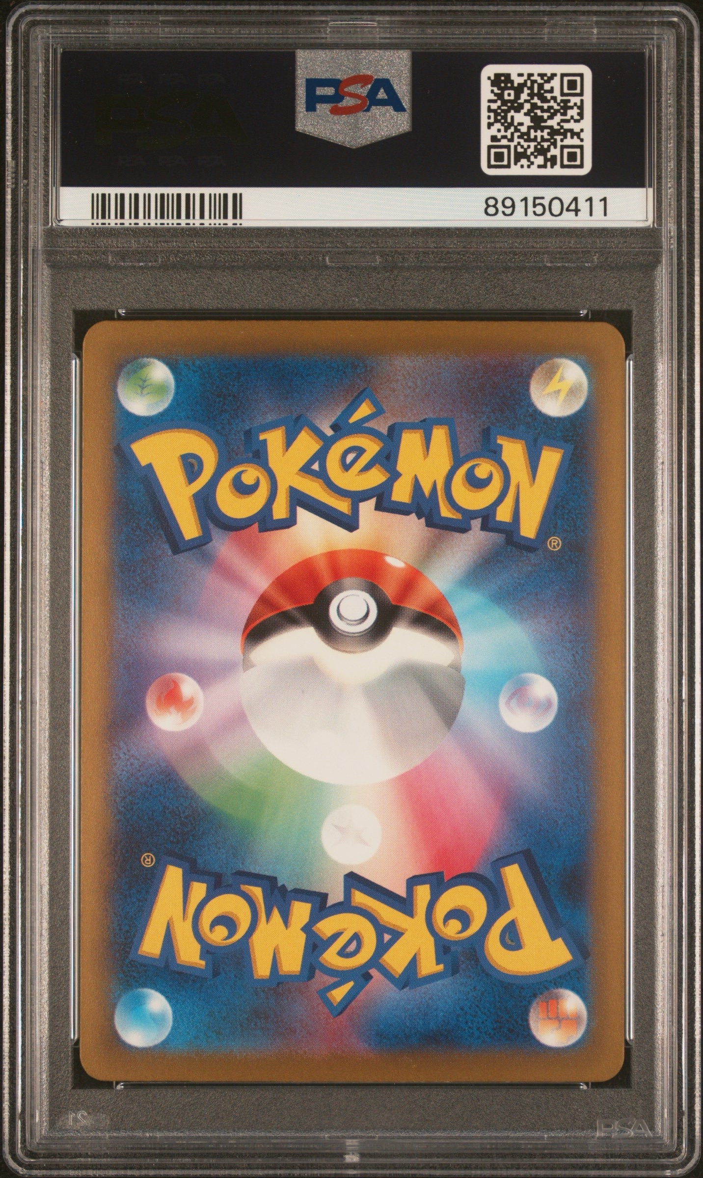 【PSA10】サーナイトex【SAR】{348/190}