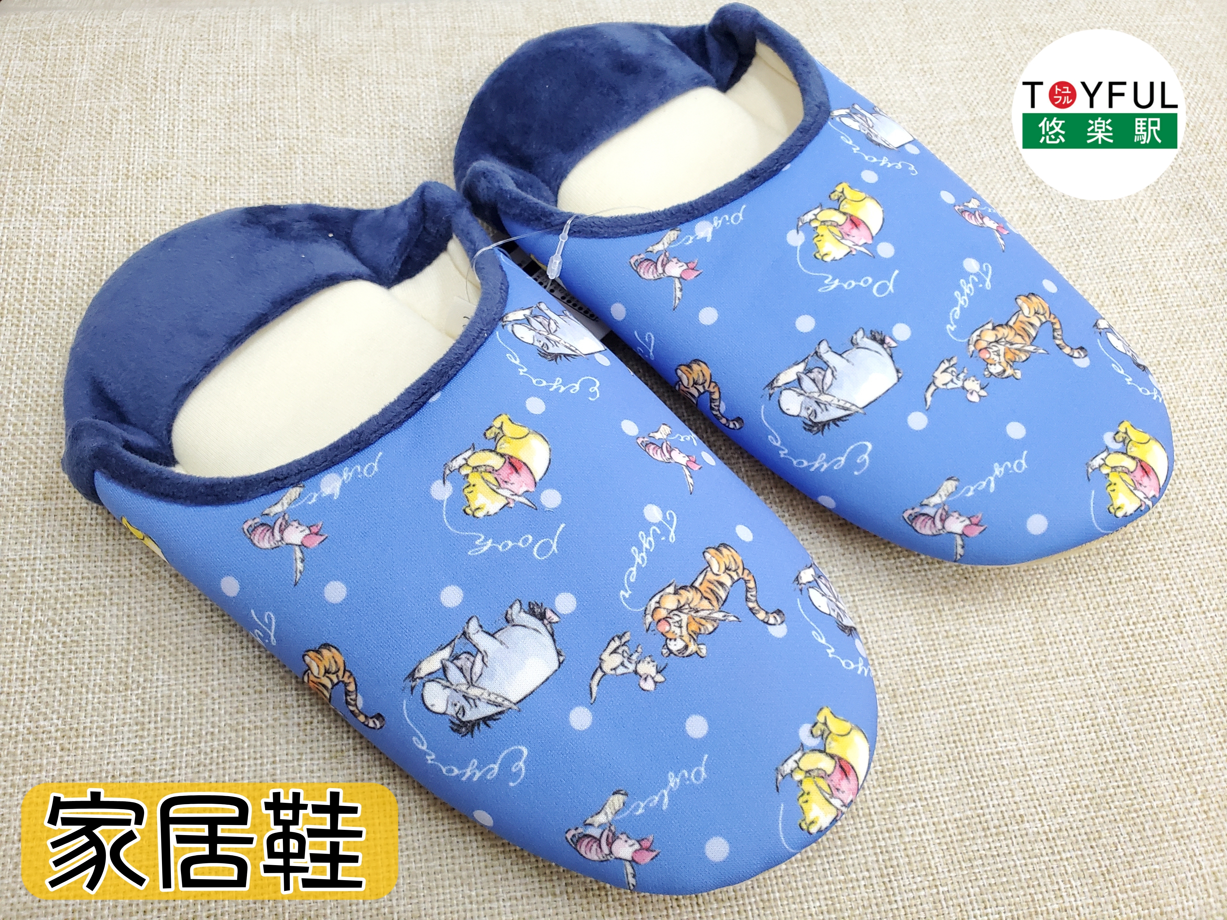 [現貨] [東京迪士尼] AFTERNOON TEA x WINNIE THE POOH 拖鞋 {TF200331}