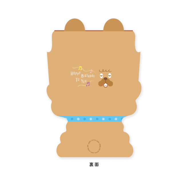 RYURYU - 生日賀卡 (黃色長髮約克夏款)