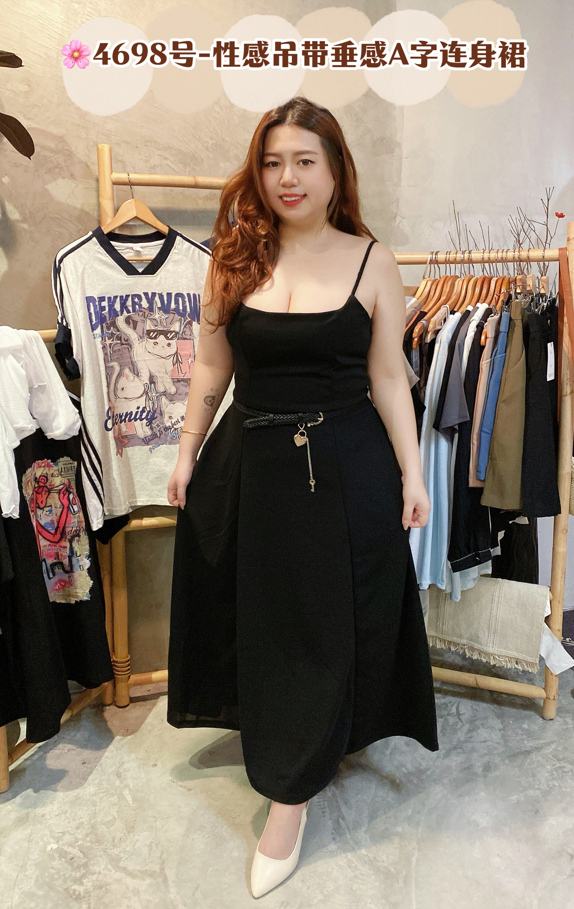 🌸4698号-性感吊带垂感A字连身裙