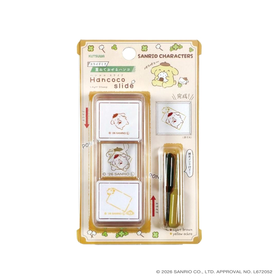 現貨｜Sanrio Pompompurin 布甸狗 Kutsuwa 日版 Hancoco slide 可堆疊 雙色雙圖案 印章 (SA013B)