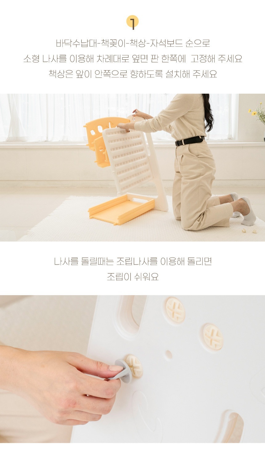 Aguard Honey兒童嬰兒磁鐵板桌椅