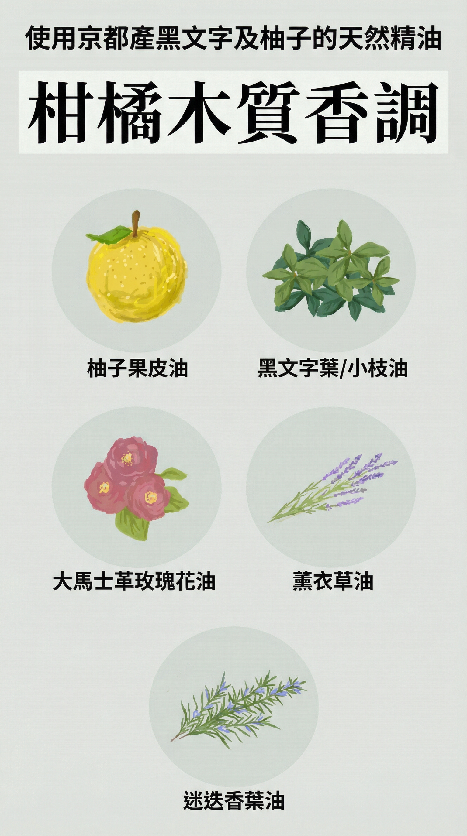 美人之湯・湯原溫泉水 (高保濕水分凝霜) 【日本製】