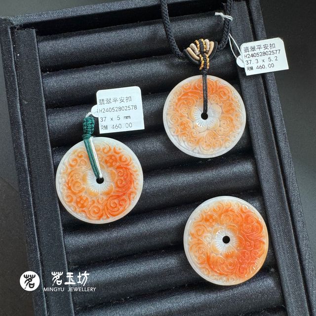 翡翠祥云雕刻平安扣| MingYu Jewellery