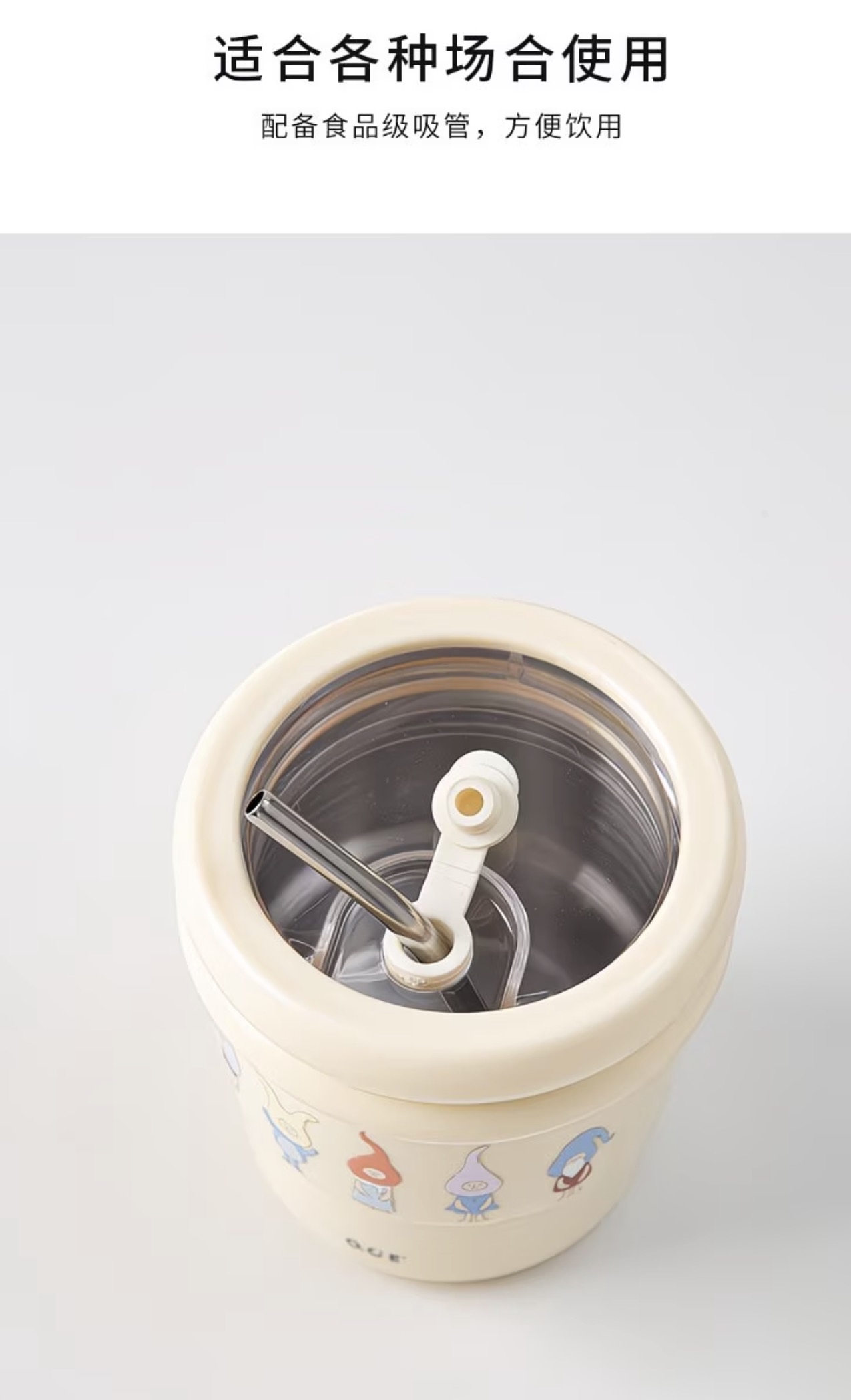 Ele Village - Stainless Cup 420ml
