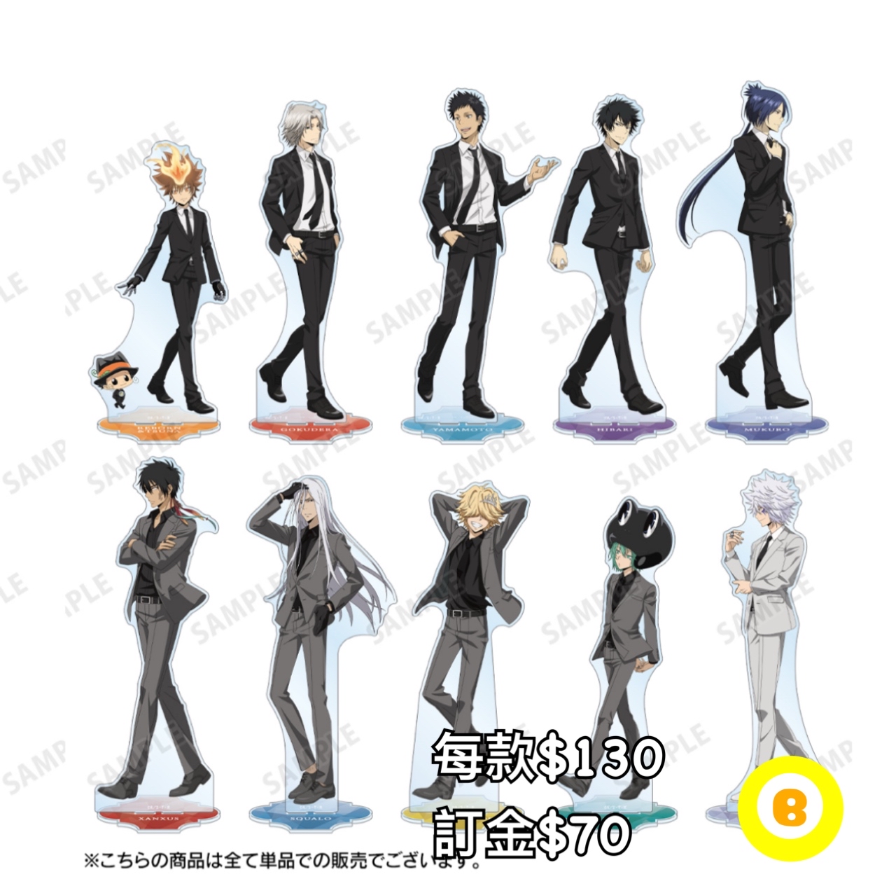 Preorder預訂6/2026年家庭教師歩み特大立牌