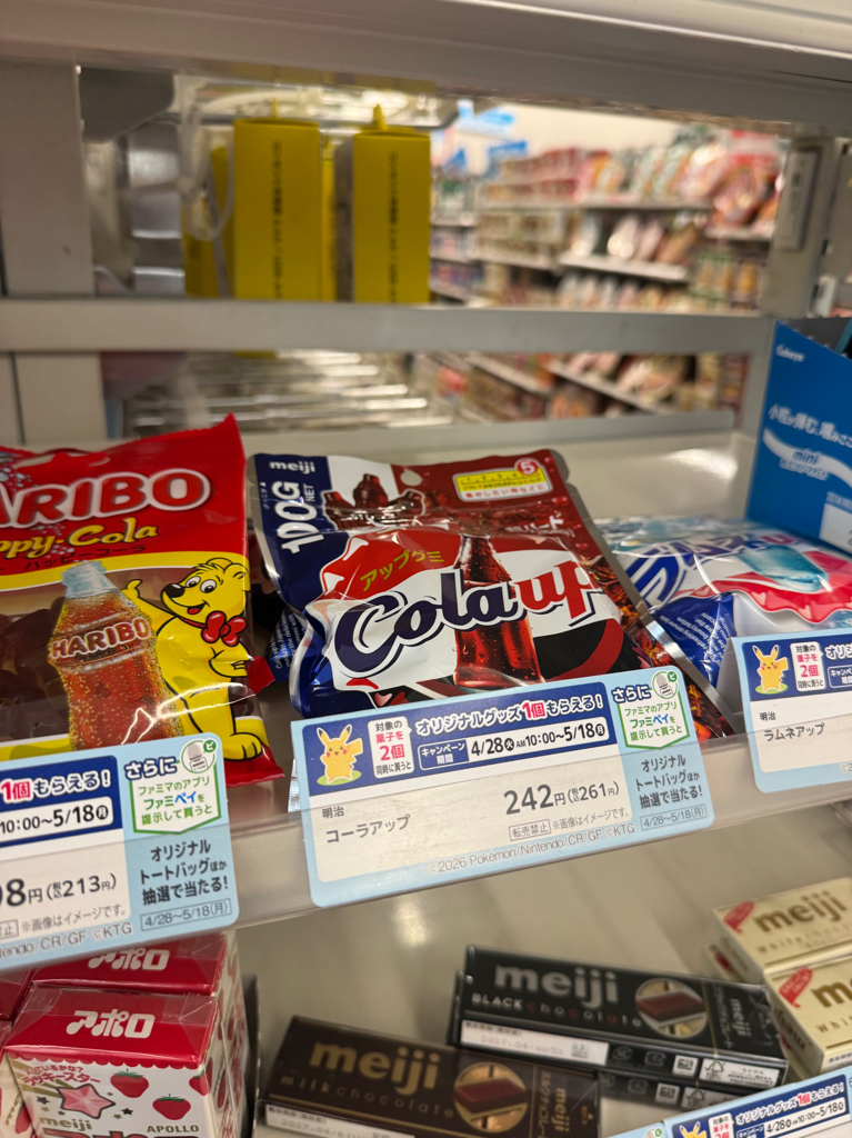 ✨連線商品需補運費✨日本 FamilyMart 限定！Pokemon 迷必入 買 2 件指定零食送 1 個「Pokemon 亞加力拼圖鎖匙扣」