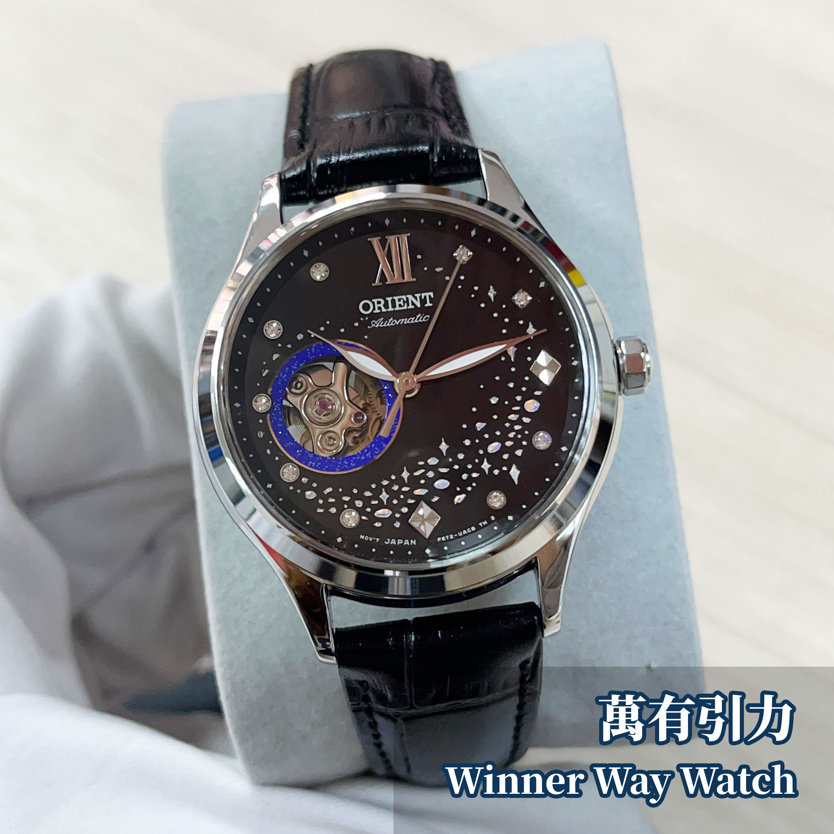 Orient Azure 上鏈鏤空機械錶 RA-AG0019B10B