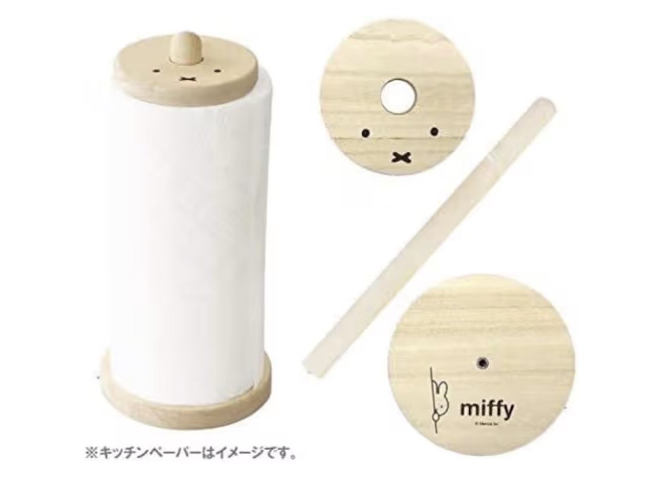 日本進口Miffy廚房抹手紙架