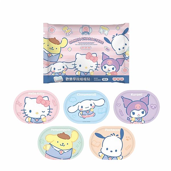 【台灣】SANRIO KUROMI 造型暖暖貼（10入／袋）