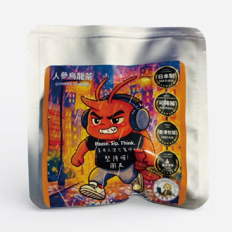New Seafood Ginseng Tea - raining