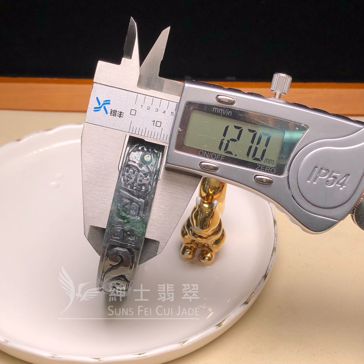 烏雞綠特式鐲58.5mm