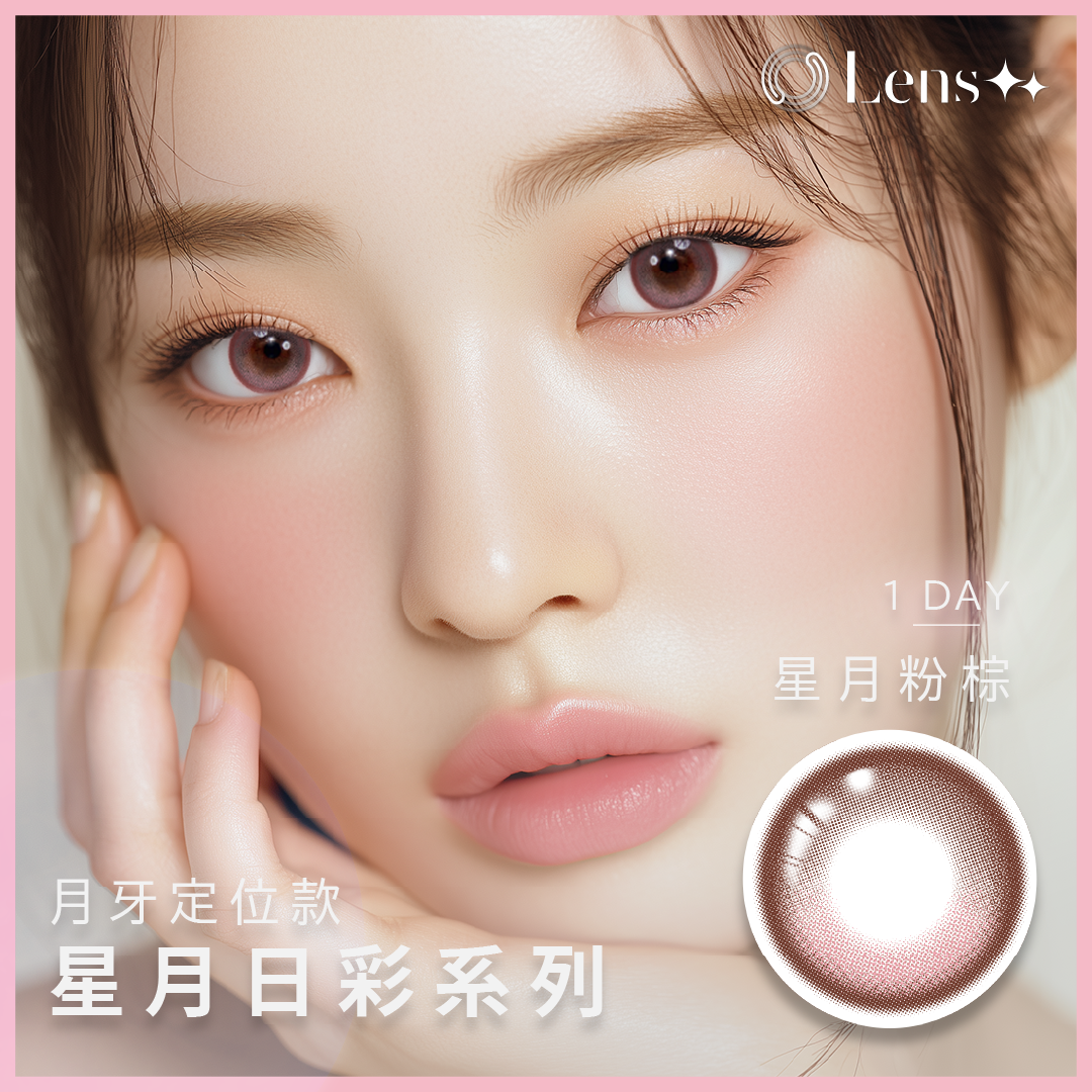 LENS++ - Star Moon Pink (1day/10P)