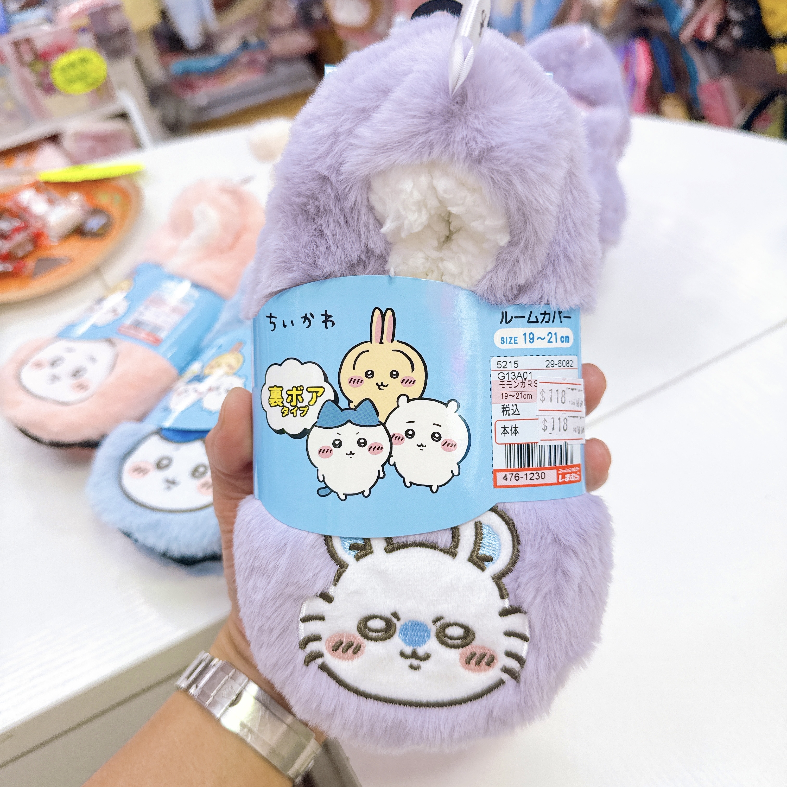 日本限定版chiikawa 玉桂狗 Kuromi家居拖鞋 19至21 cm