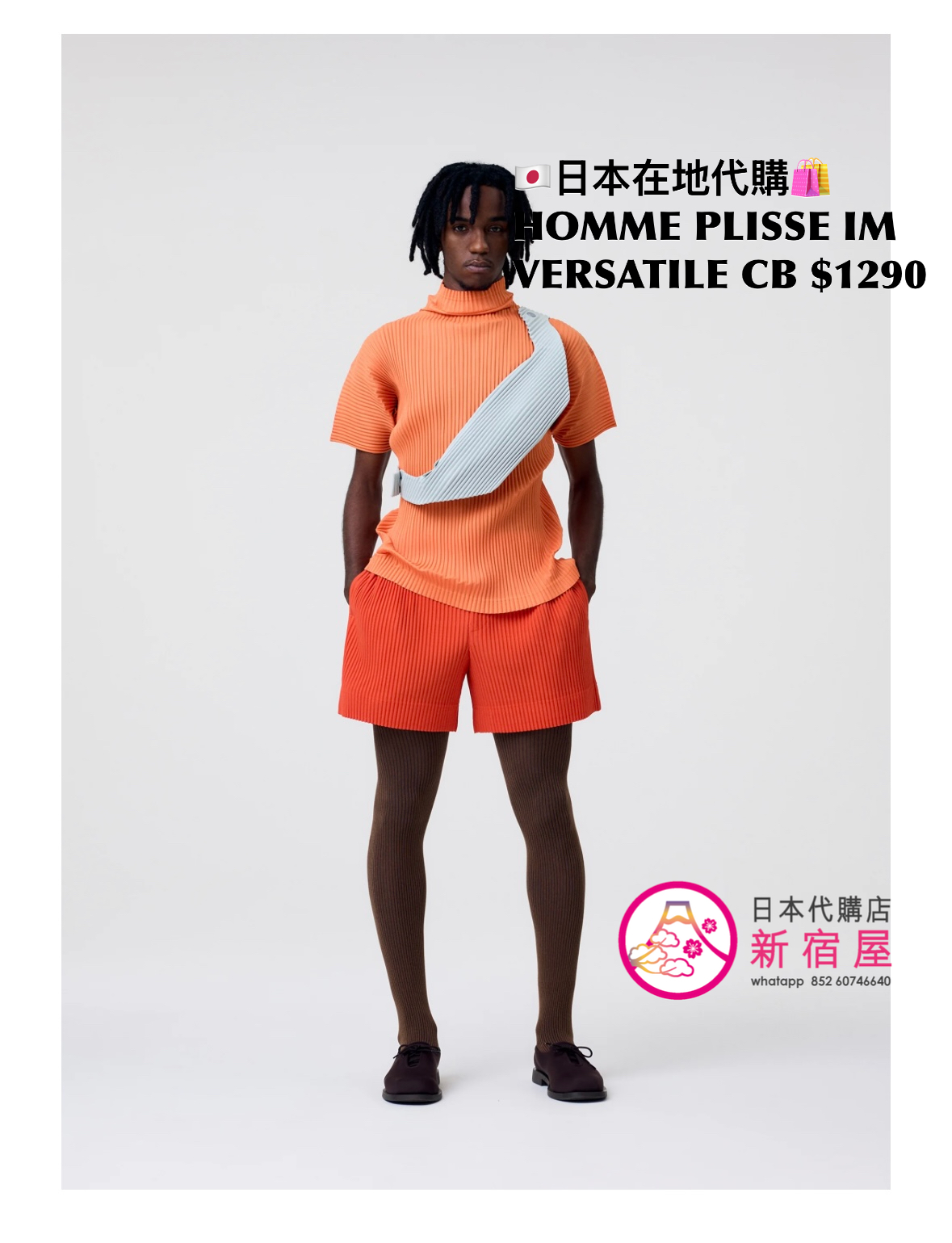 HOMME PLISSE ISSEY MIYAKE VERSATILE CROSSBODY