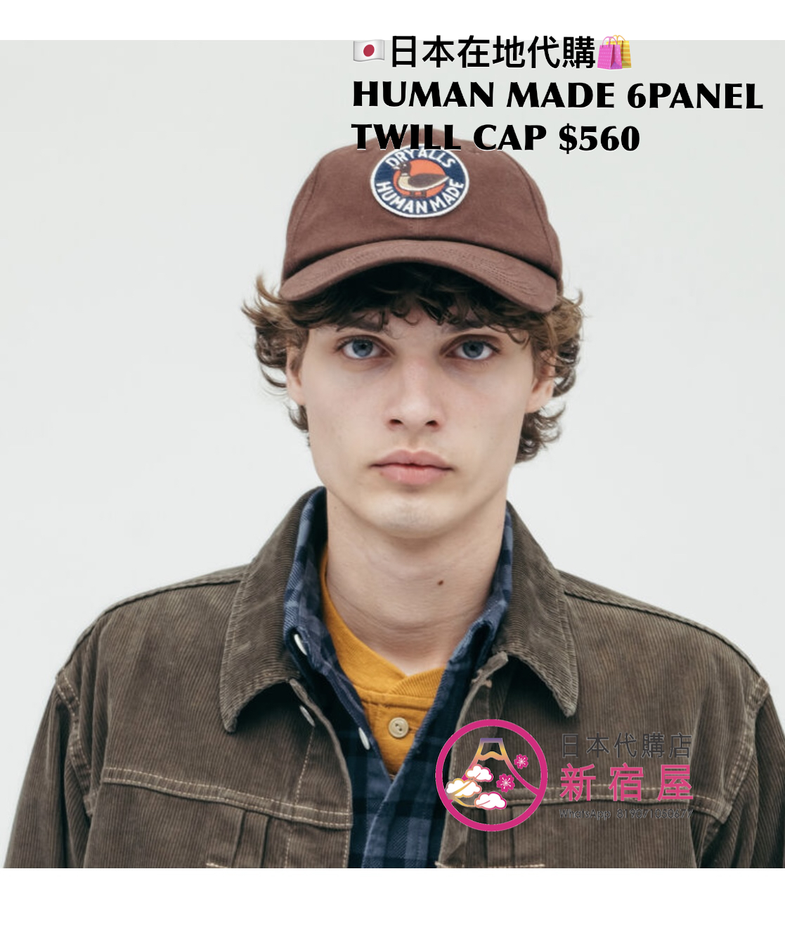 HUMAN MADE 6PANEL TWILL CAP