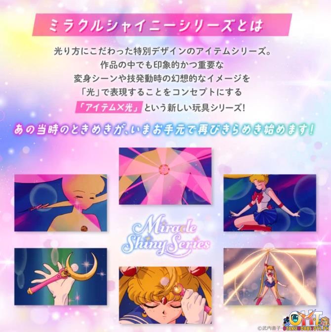 日版 《魂shop限定》美少女戰士 月亮變身棒（有光效）