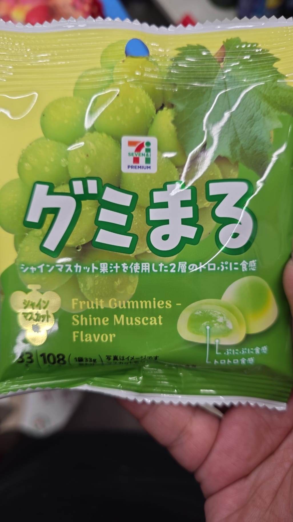 fruit dummies shine muscat flavor