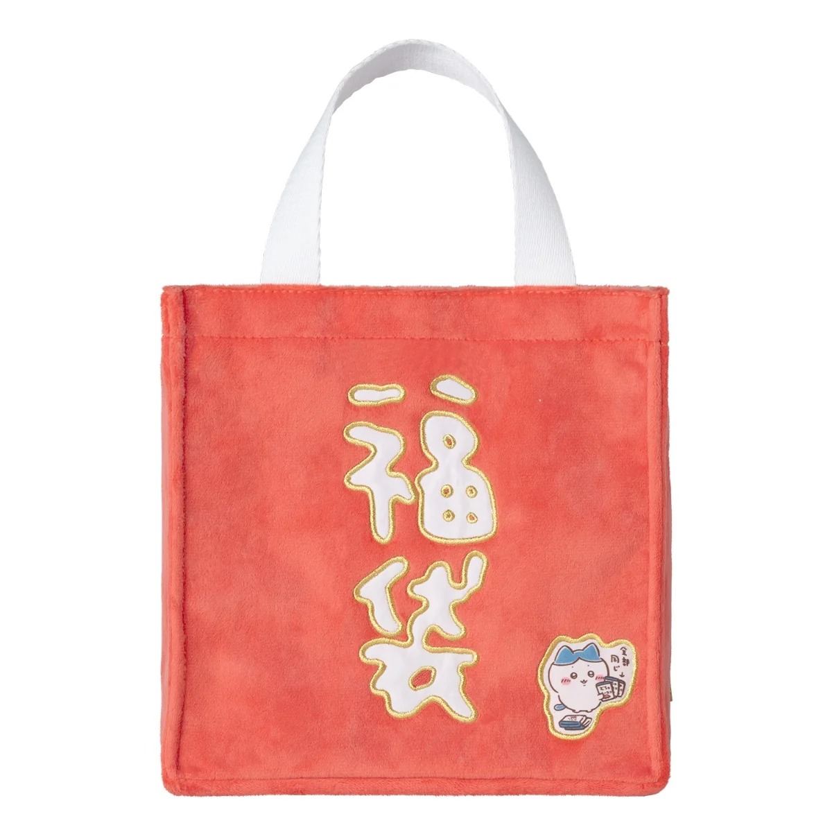 🌸 【預訂】Chiikawa 2027 Happy Bag 羊年褔袋